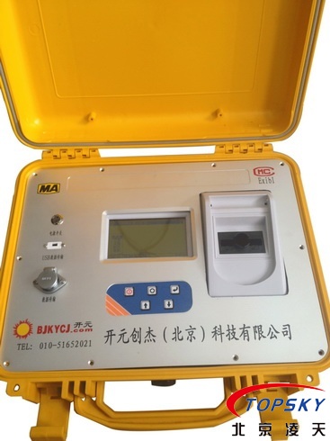 YRH700紅外熱像儀、水質(zhì)分析儀取得安標(biāo)認(rèn)證