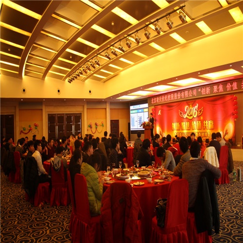 2016，正式前進(jìn)的好時(shí)候！——北京凌天”創(chuàng)新、聚焦、價(jià)值、共贏 “新年團(tuán)拜會(huì)