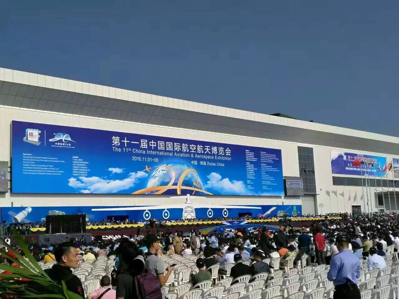 【直擊】奇特裝備，造型科幻！珠海航展上的“凌天科技”