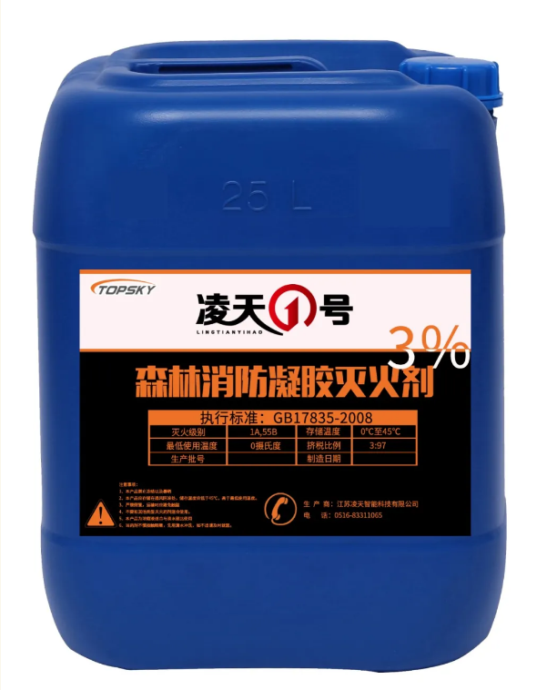 【新品發(fā)布】森林消防凝膠滅火劑，抗1200°森林火，通過(guò)鎖水附著在樹(shù)干表面，減緩水揮發(fā)，特別適合直接滅火，打隔離帶
