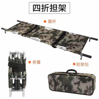 折疊擔(dān)架